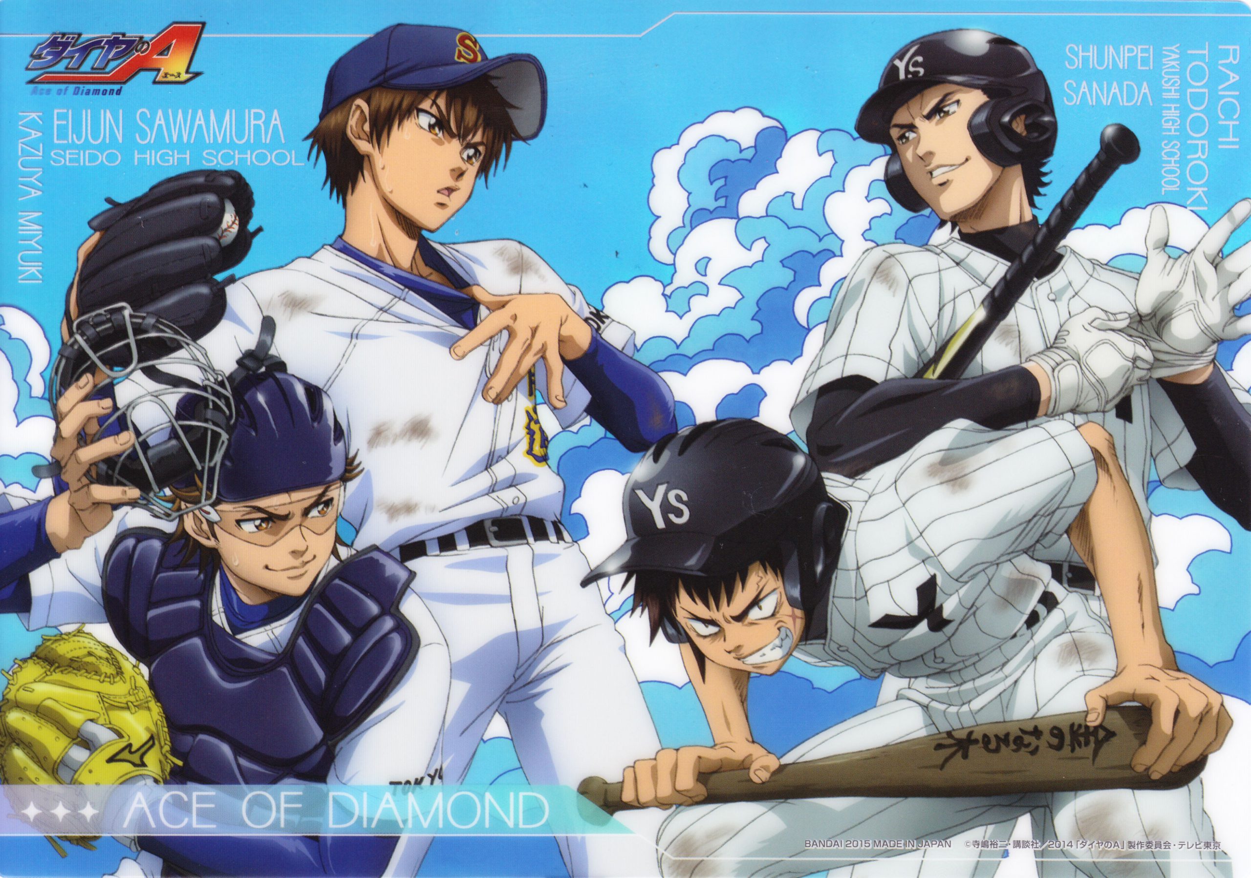 Ace of Diamond Season 4 Trailer, Confirm Release Date, Cast, Plot Details &  Manga Series 