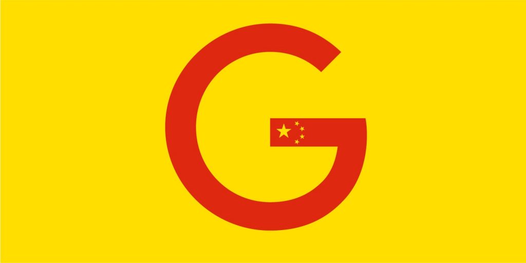 Google search app in China might track user's phone number as well